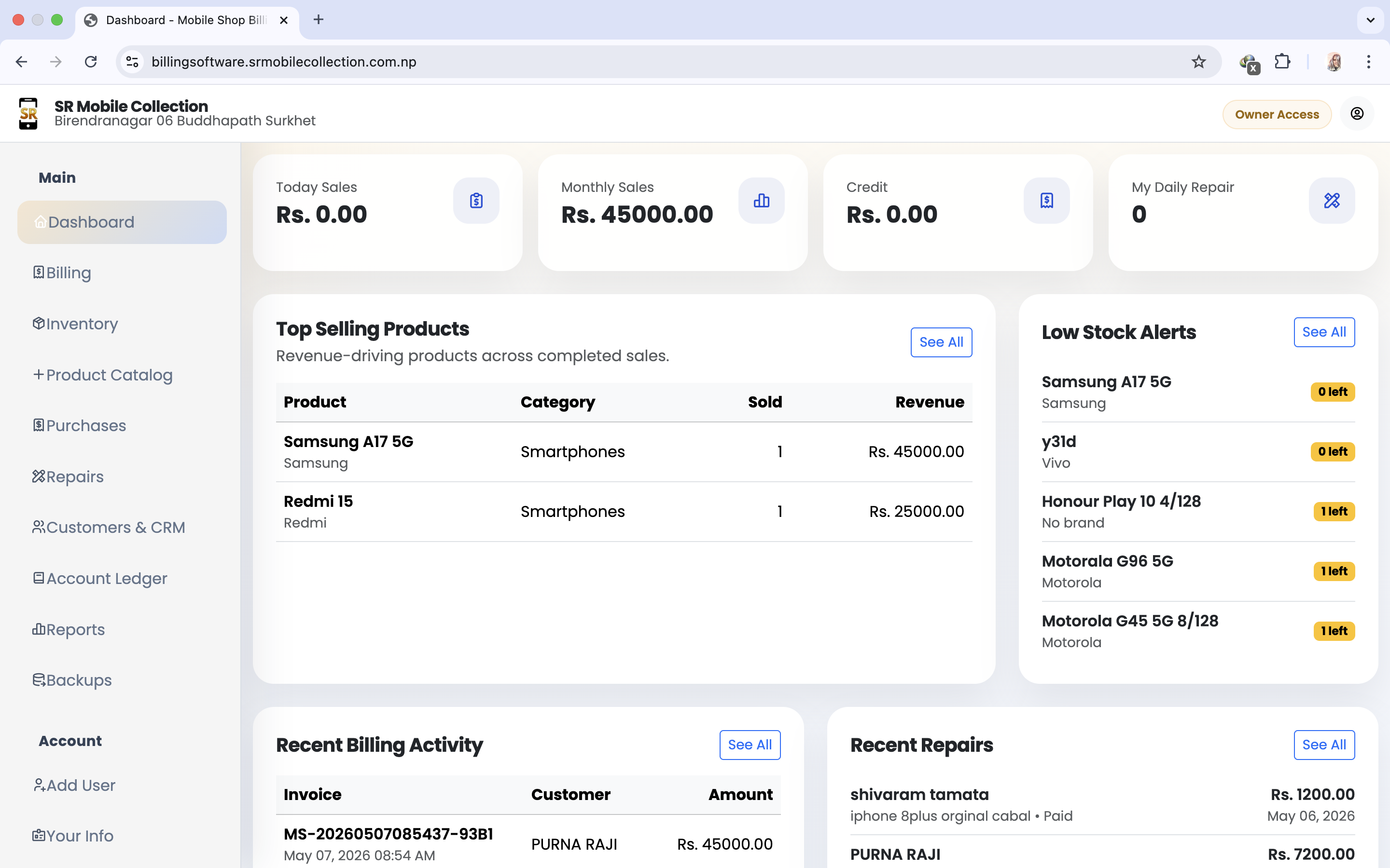 Billing Software